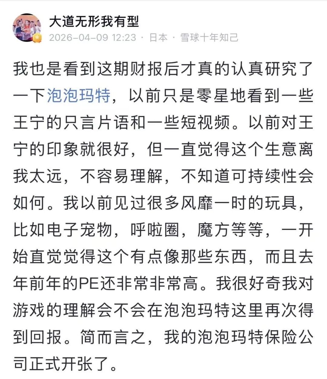 火赞快手工具v9公益:揭秘最新公益功能,你get了吗?