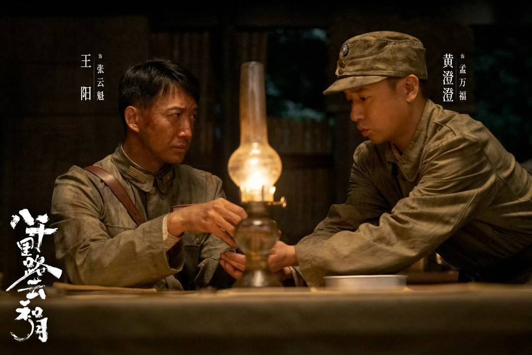 劇中孟萬福與張雲魁命運交織