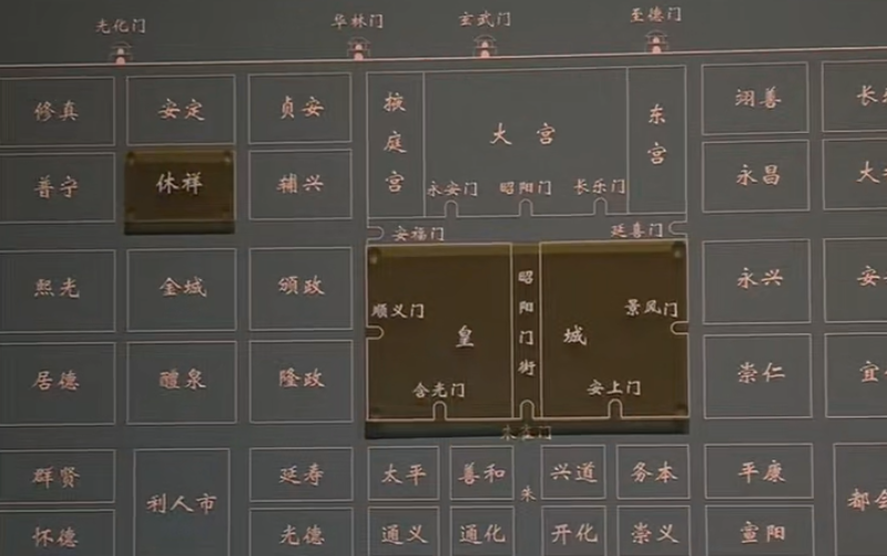 李靜訓墓所在里坊與皇城位置示意圖