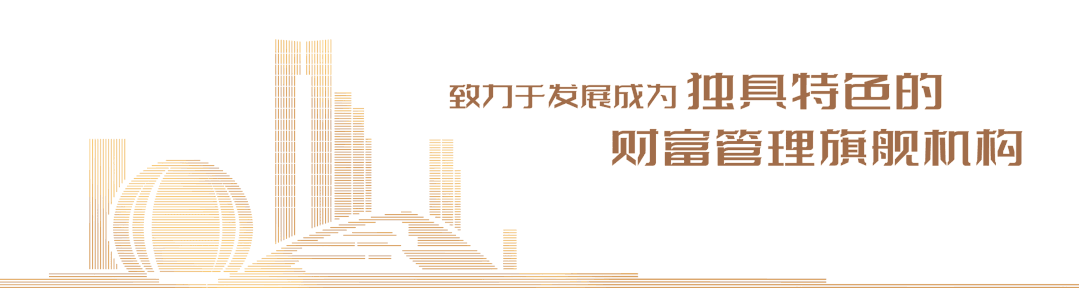 消保课堂 | 打假理财大师