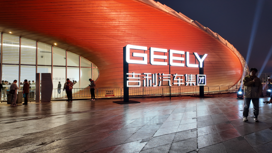 全球视野下的技术对话:吉利与丰田的混动技术之争