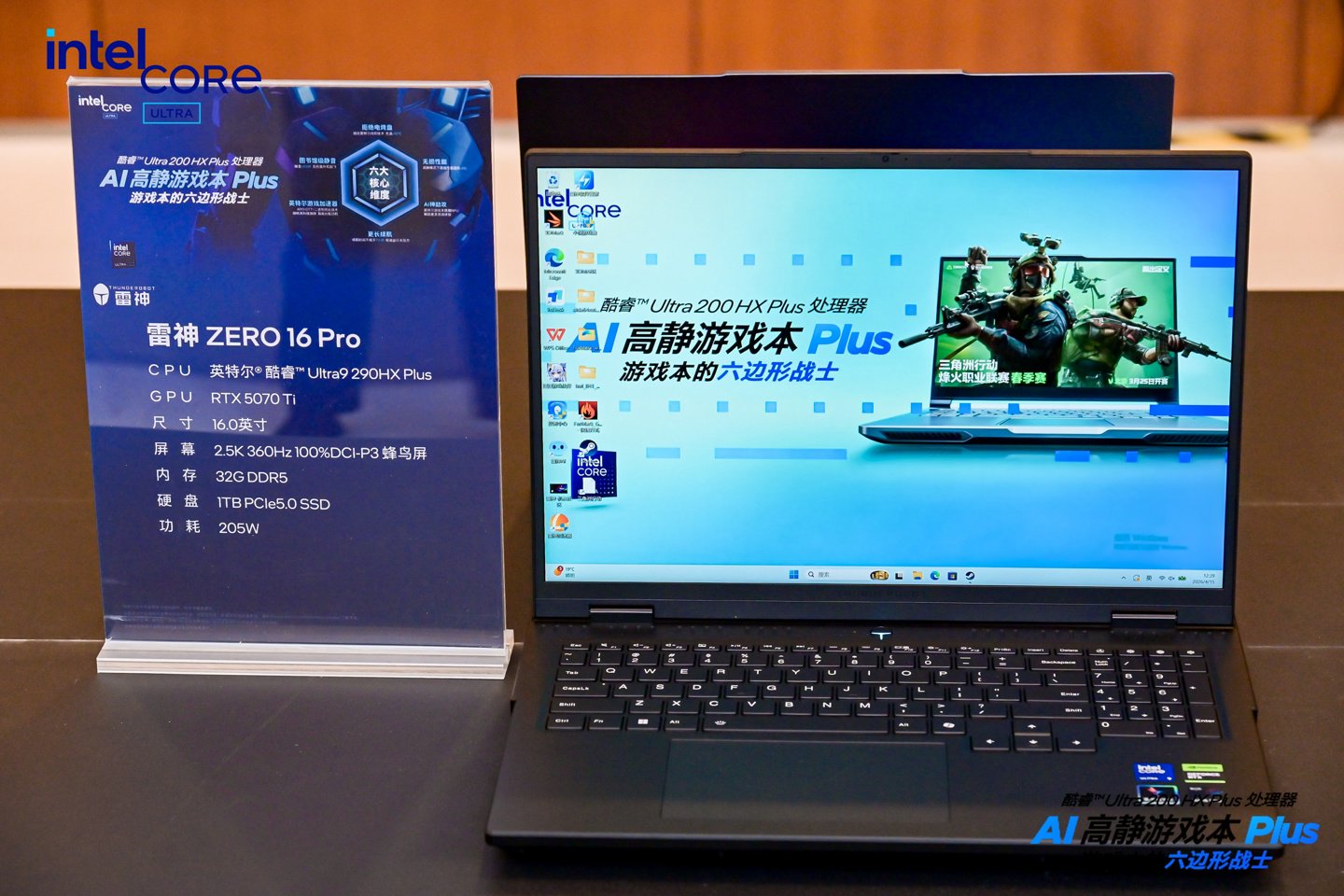 雷神预热 2026 款 ZERO 16 Pro 游戏本，290HX Plus + 5070 Ti