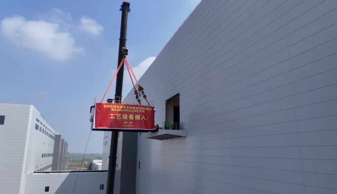 合肥国显，迎来首批工艺设备！