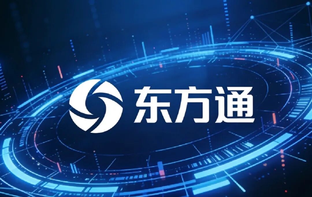17亿现金诱惑！新老股东争夺退市的“基础软件第一股”