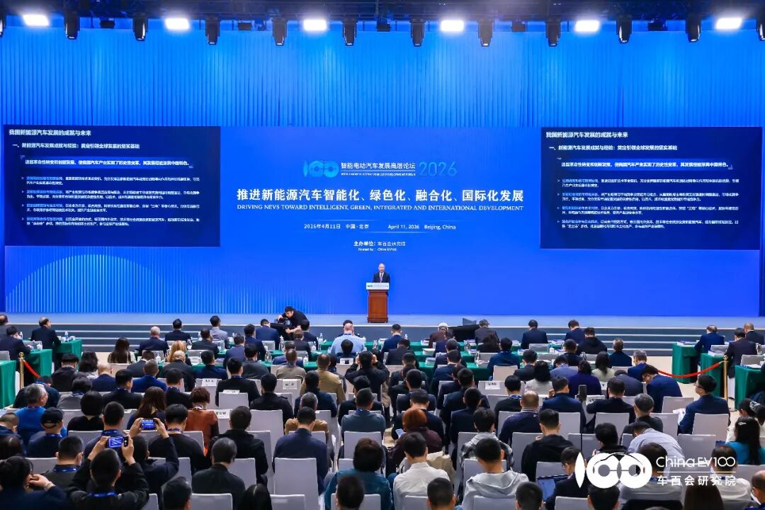会议点睛 | L3是自动驾驶必经阶段