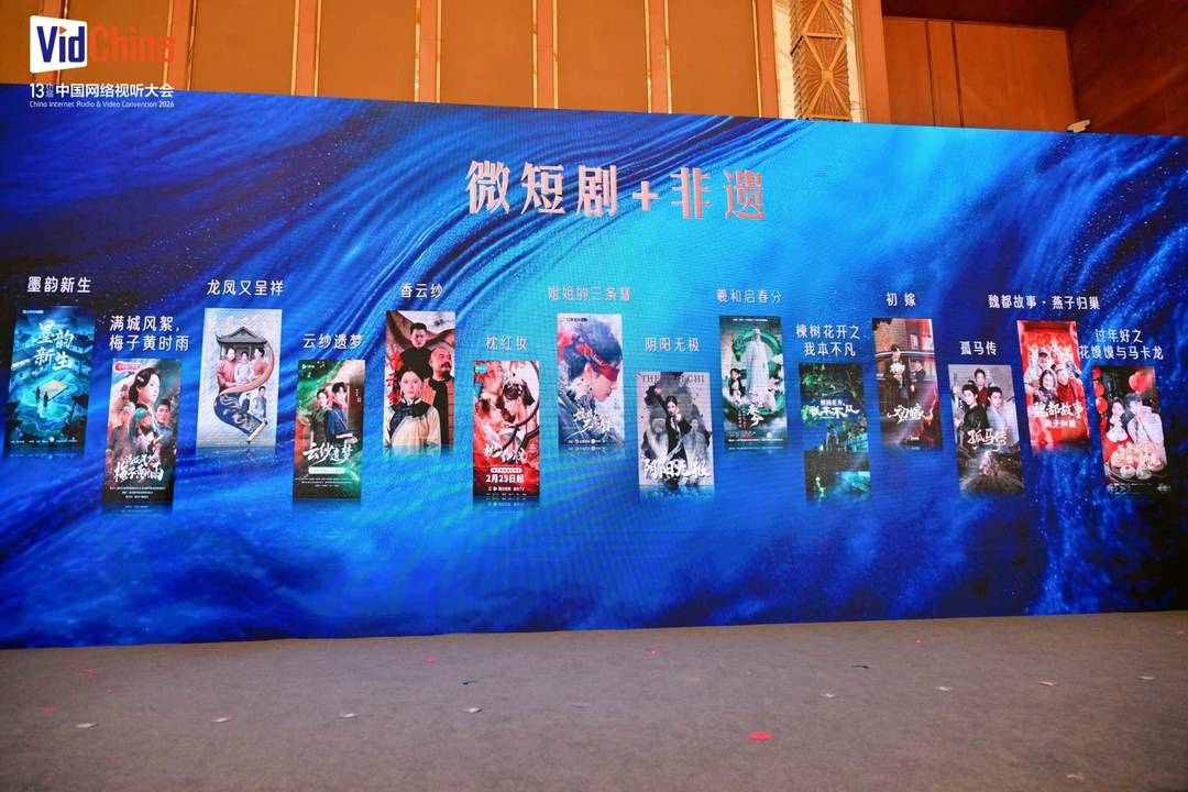 微短劇+非遺的部分作品
