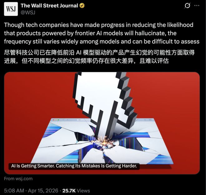 偷改简历删光邮件：AI幻觉进化，你的大脑正在悄悄投降