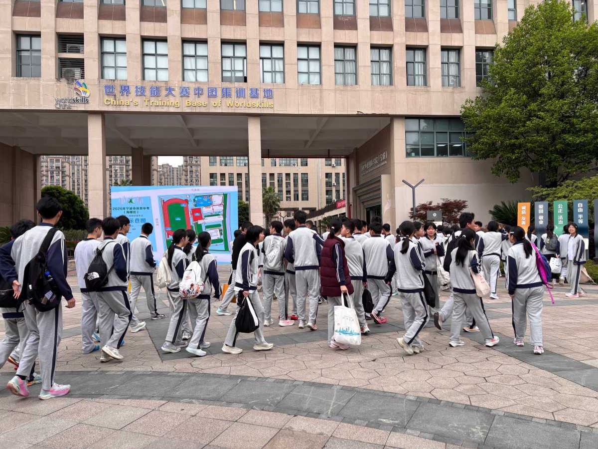 考生抵達。