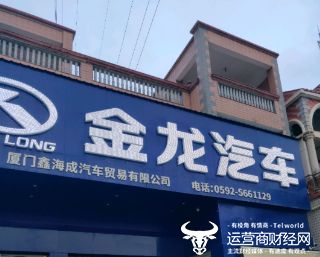 金华市千万元采购公交车：厦门金龙是最大赢家、安凯、宇通也有收获