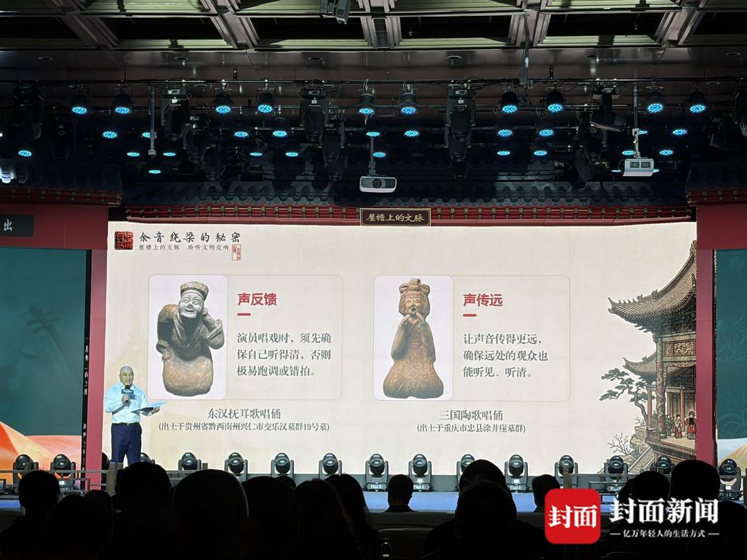 山西大學教授楊陽