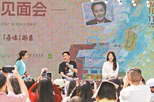 两岸名家同台《寻味》 闽南之春演出季启幕