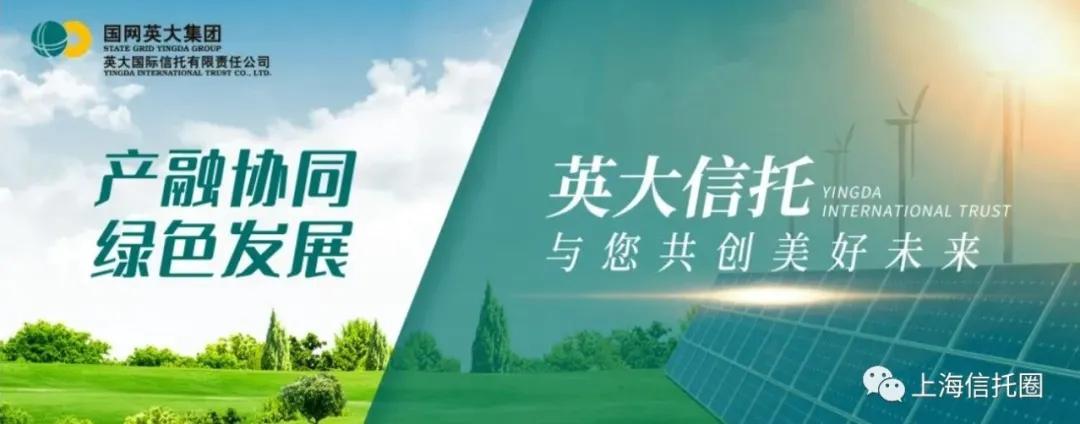 服务产业！英大信托走进“特变电工”科技园区！