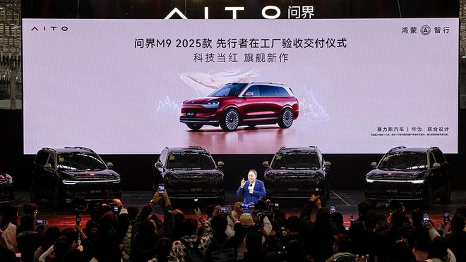 赛力斯汽车是哪家公司老板 dced-d270d43775c20ceedfdab7d625fdc516.jpg