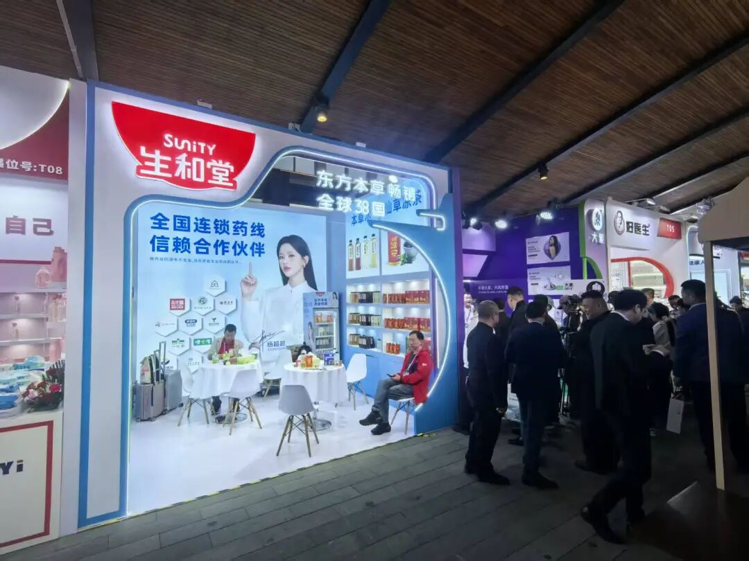 食品饮料企业首次批量参展 快销品牌敲开药店大门 | 直击乌镇健康大会