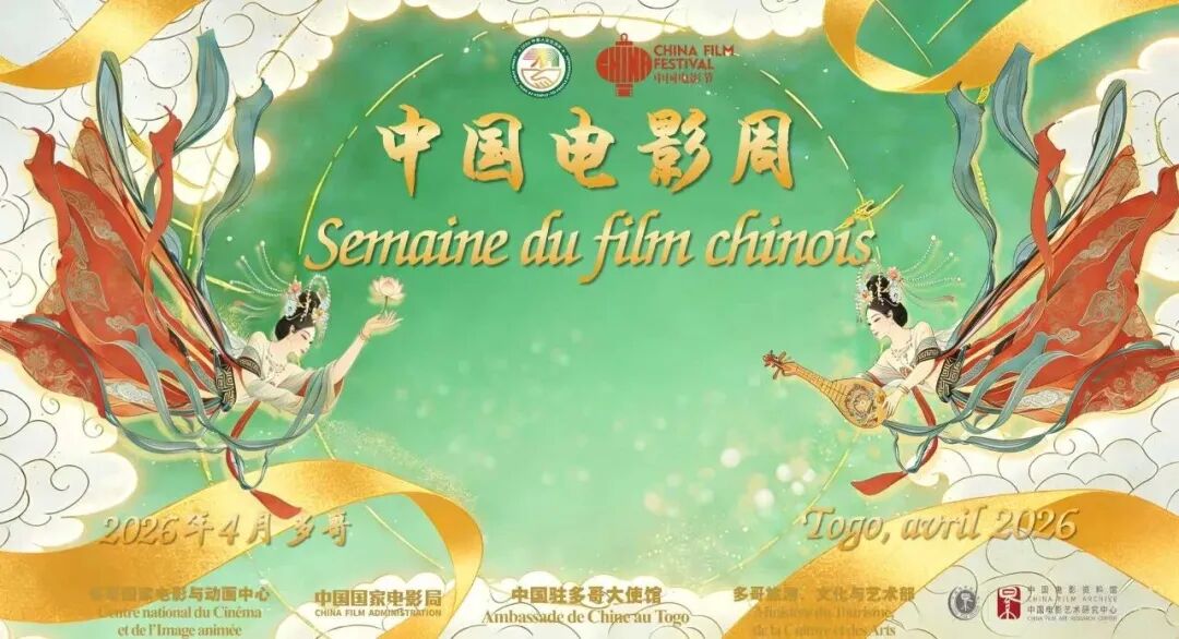 展现中国形象，传递中国精神！横店影视出品多部影片亮相国际国内电影节