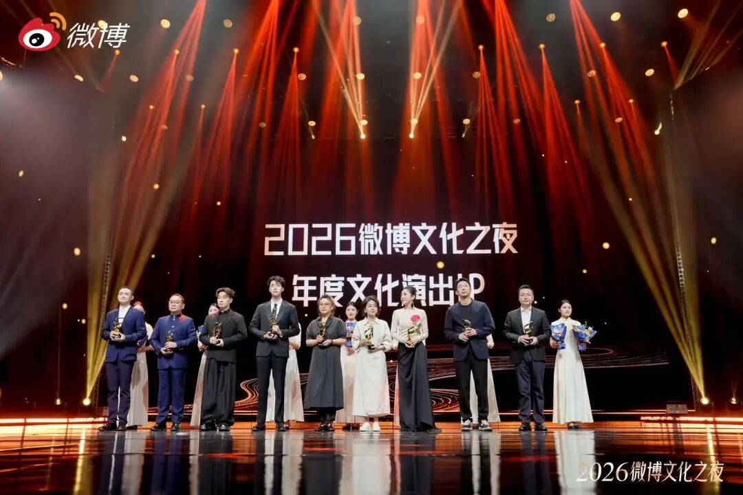 荣誉+1！舞台剧《看不见的客人》荣获“年度文化演出IP”重磅奖项