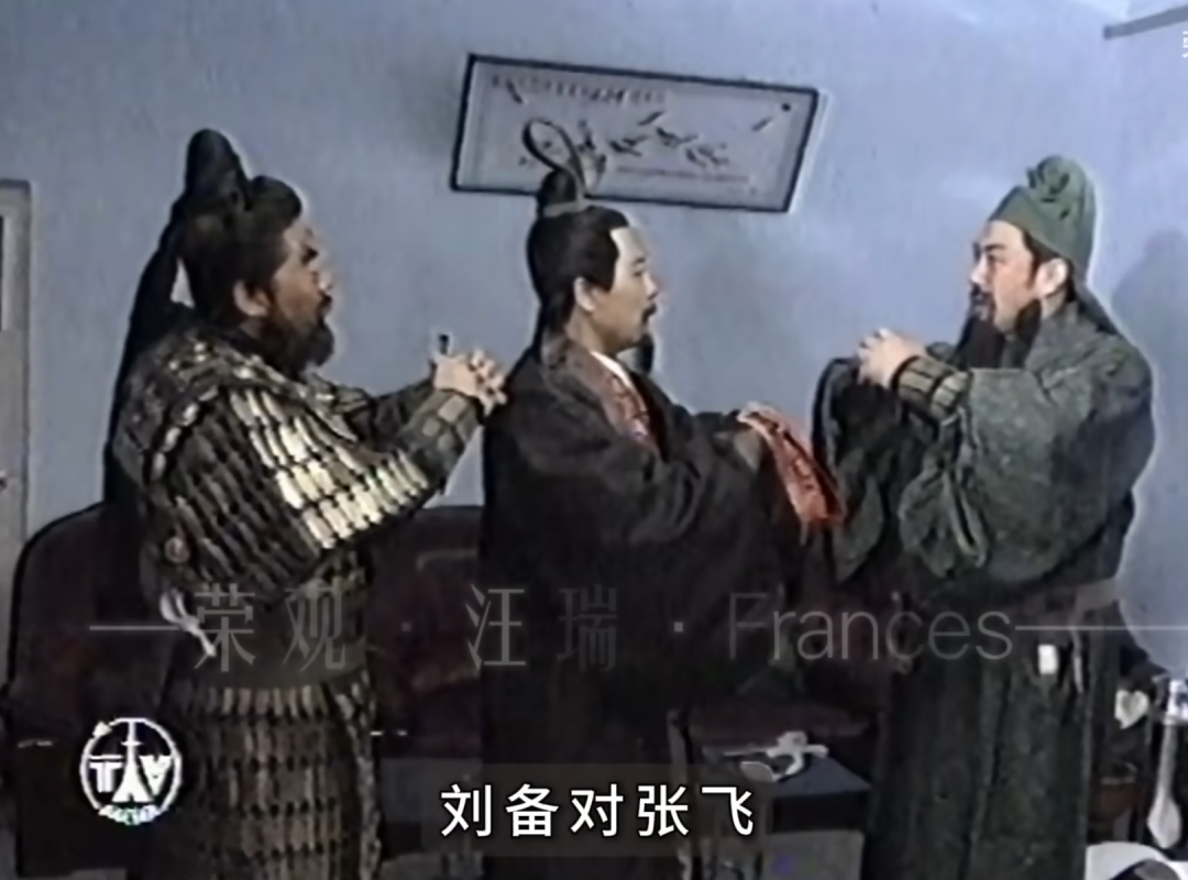 28分钟花絮首次放出！关羽扮演者被抽淤血破防，唐国强打牌急了，网友：老辈子的含金量还在上升...