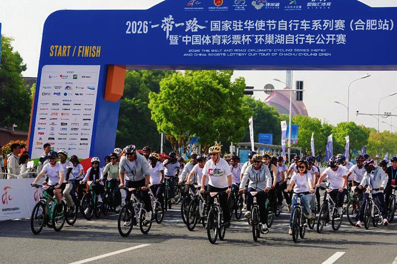 两千多名中外骑友驰骋巢湖之畔