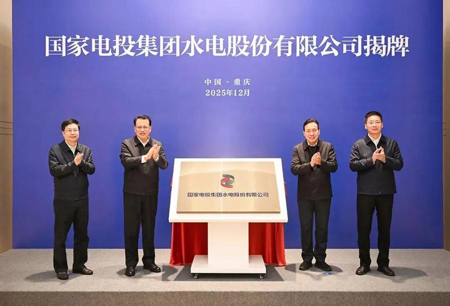 上海电力：截至2025年末光伏装机量725.01万千瓦