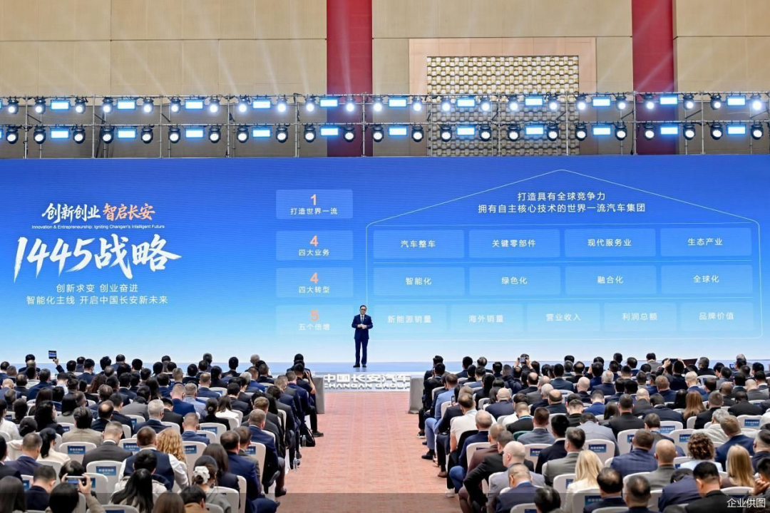 重磅！阿维塔和深蓝将战略性整合