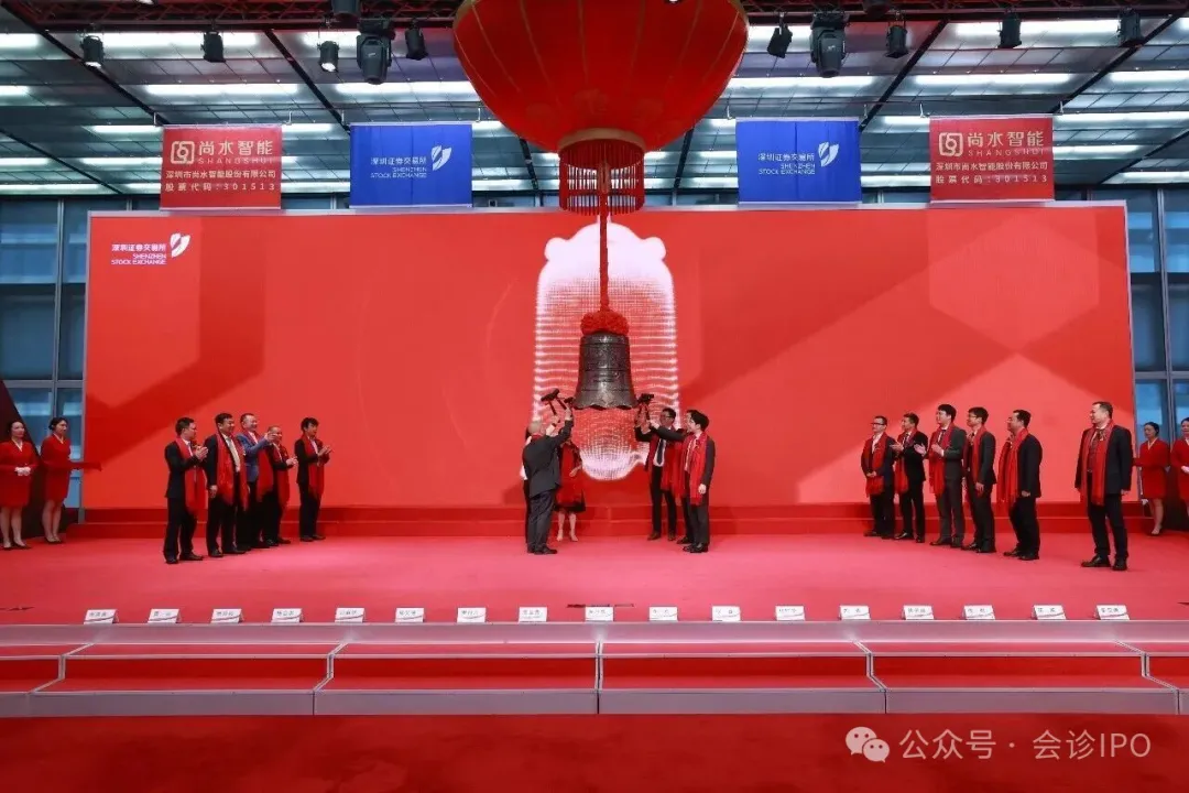 图片来源：尚水智能在深交所上市