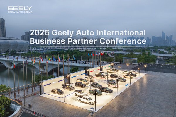 2026吉利汽车国际商业伙伴大会圆满召开，"一个吉利"战略加速全球布局