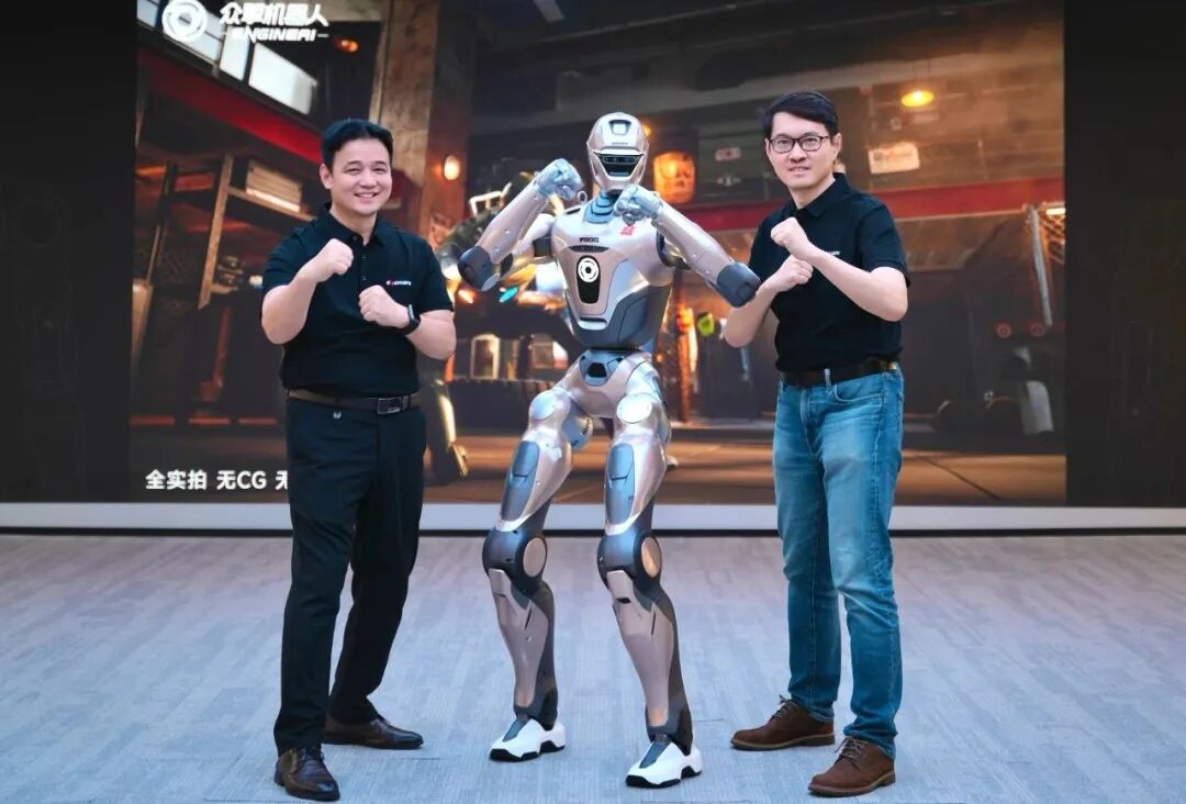 小鹏汽车前副总裁加入众擎机器人，出任首席技术官，曾为小鹏自动驾驶一号位