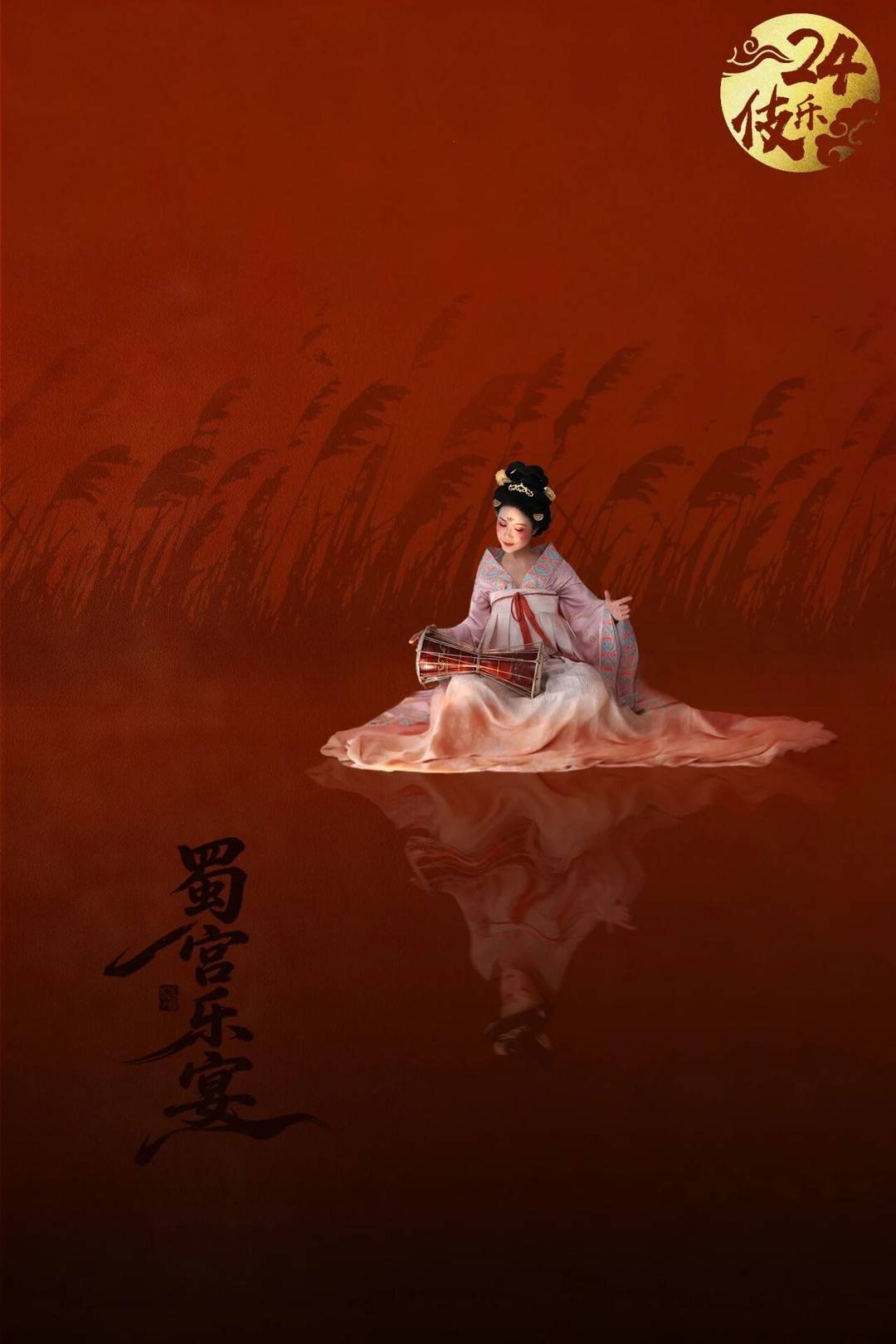 圖據受訪者