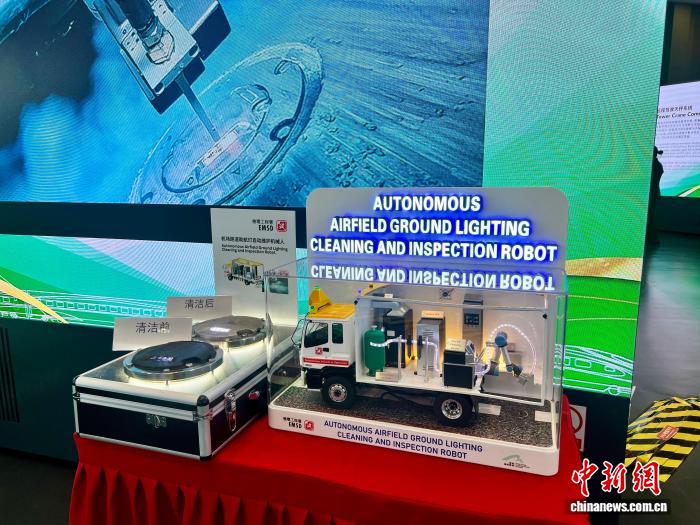 香港特區政府機電工程署的「機場跑道助航燈自動維護機械人」在展覽現場展示。中新網記者 張曉曦 攝