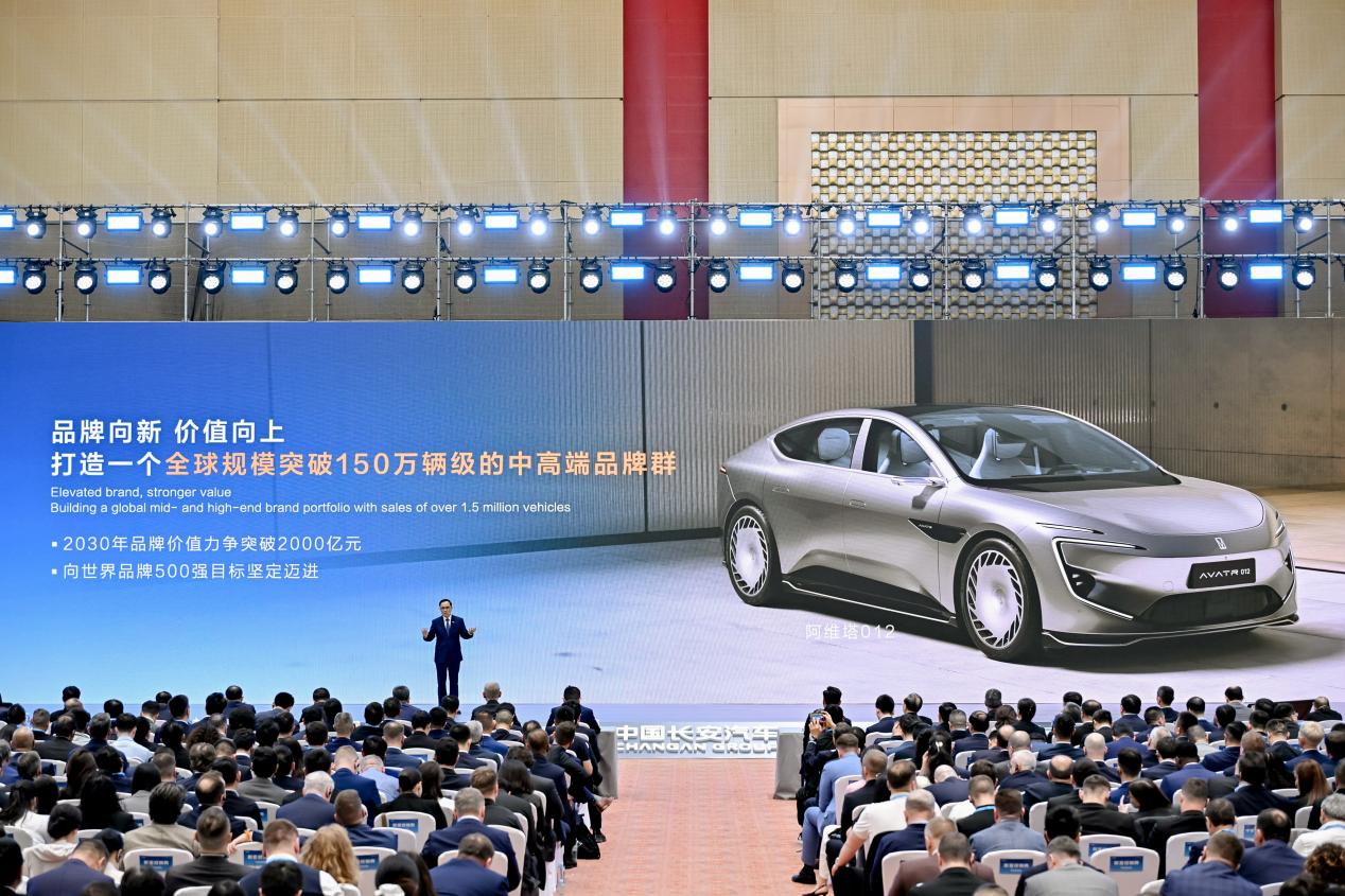 快讯丨中国长安汽车：将打造150万+级中高端品牌群