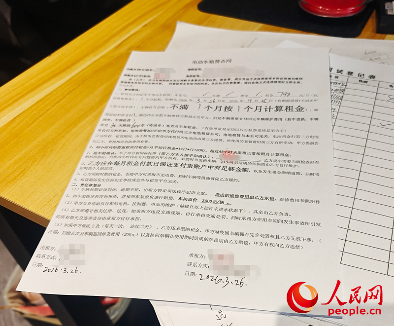 某面試點位租車合約。人民網 劉欣蔚攝