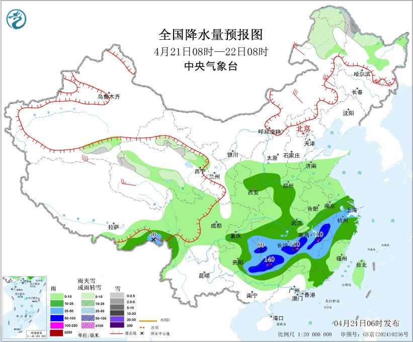 全國降水量預報圖(4月21日08時-22日08時) 圖片來源：中央氣象台網站