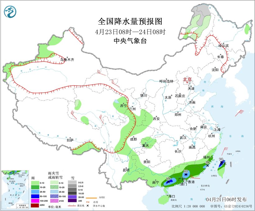 全國降水量預報圖(4月23日08時-24日08時) 圖片來源：中央氣象台網站