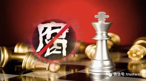 张孟军被查！曾任这家信托董事、副总经理