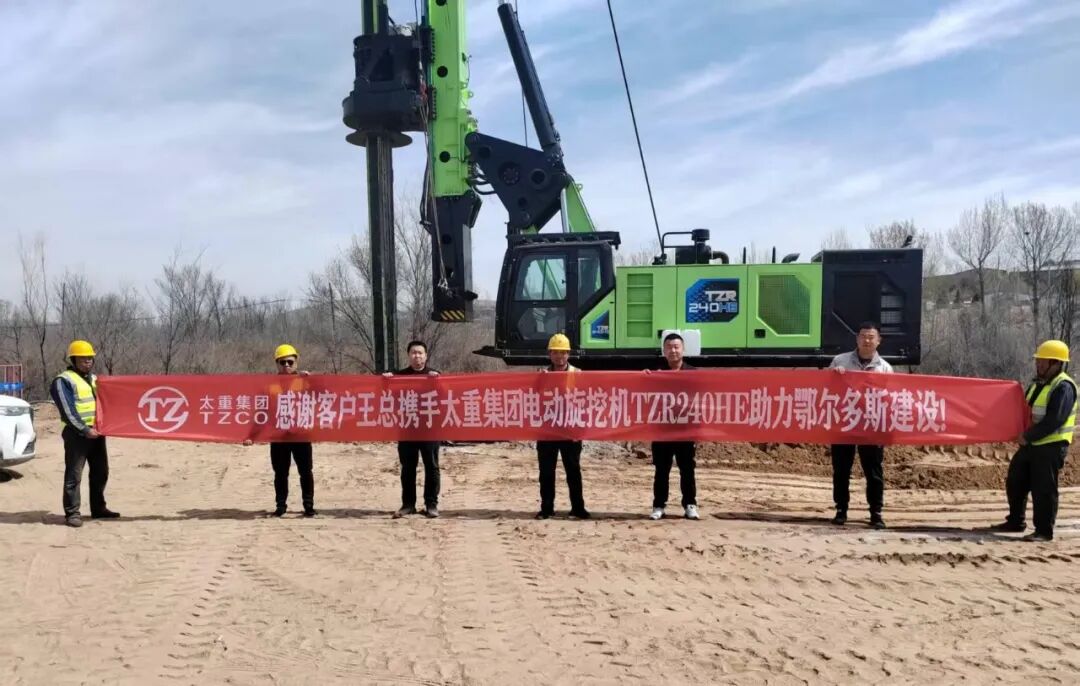 太重首台混合动力旋挖钻机交付内蒙古用户