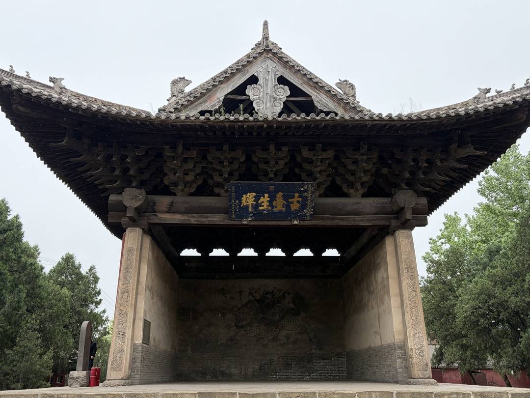 東羊后土廟戲台。