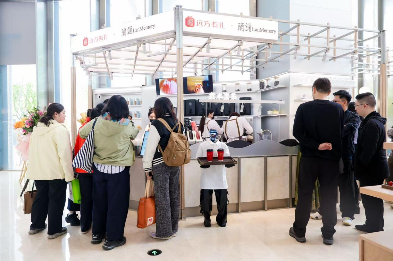 “远方有礼×蘭誦”精准契合消费潮流 打造国企文商旅融合新标杆