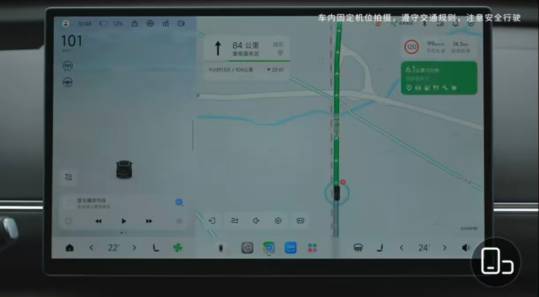 尴尬！网传零跑续航测试直播车机出现BUG