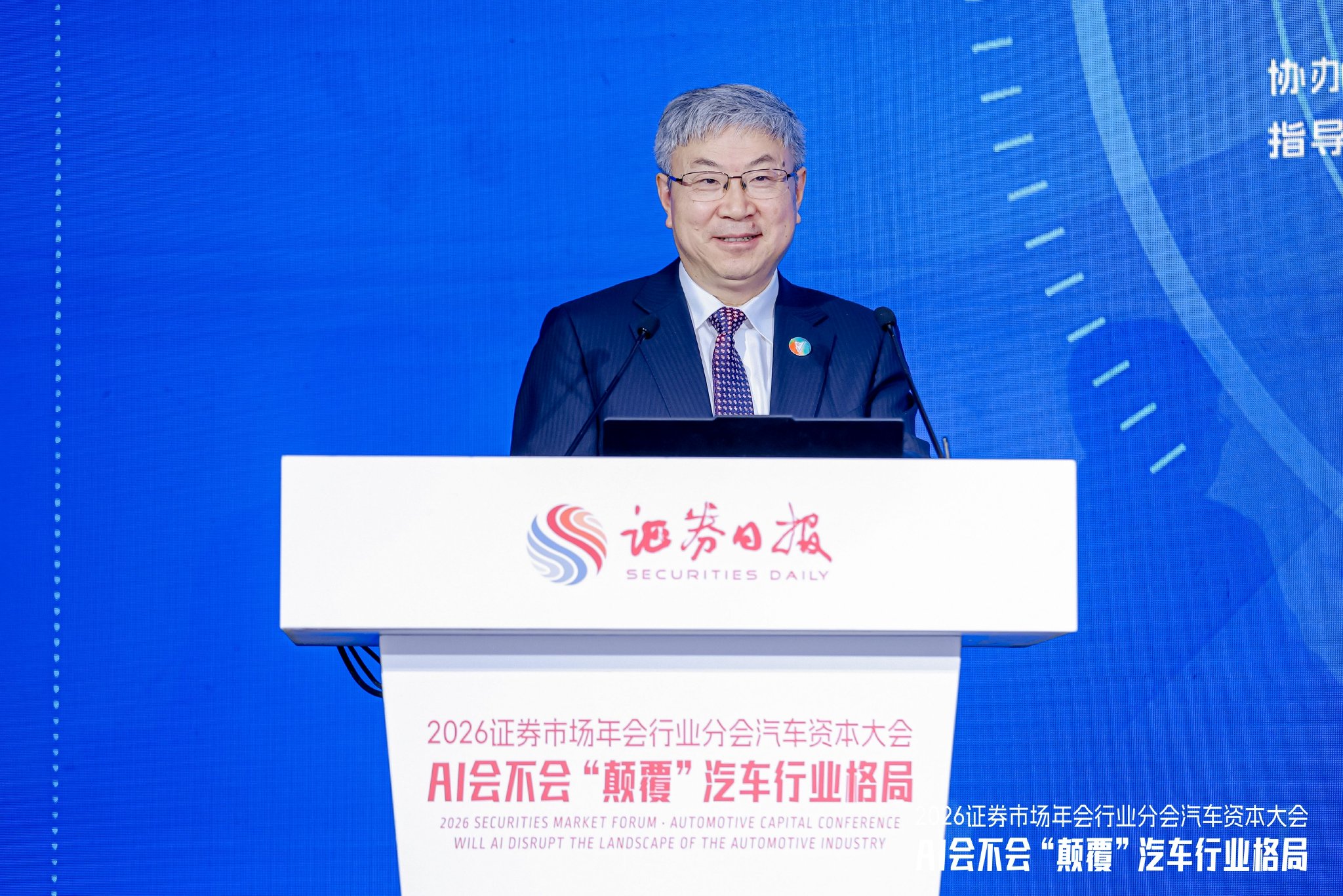 奇瑞汽车董事长尹同跃：奇瑞已是全方位拥抱AI的科技型企业