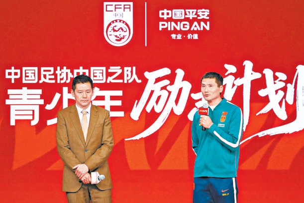 真金白银鼓励青年球员勇闯世界