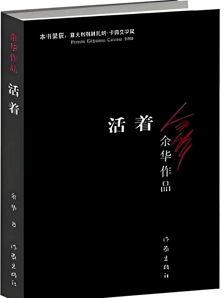 世界读书日特别策划 | 遇“荐” 好书 分享喜“阅”