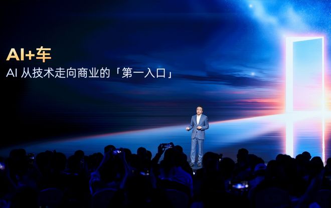 千里科技发布AI全栈战略：剑指L4智驾，联动生态抢占“AI+车”新赛道