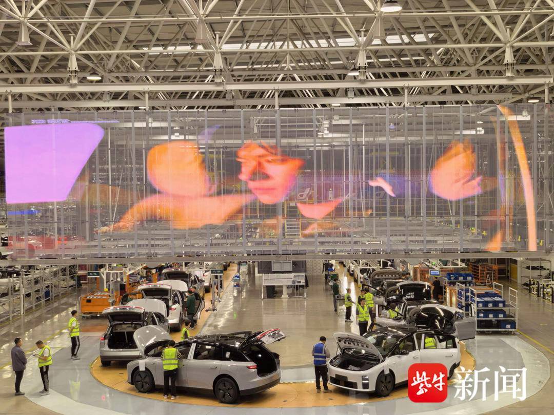 开局之年看中国·遇见不一样的江苏 | “理想”常州基地：数智驱动新能源智造