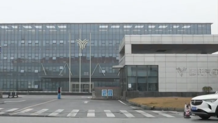 哪吒汽车3年烧掉183亿 谁为“倒贴式”招商买单？