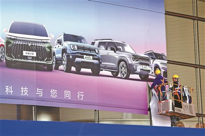 181台首发新车将亮相北京车展
