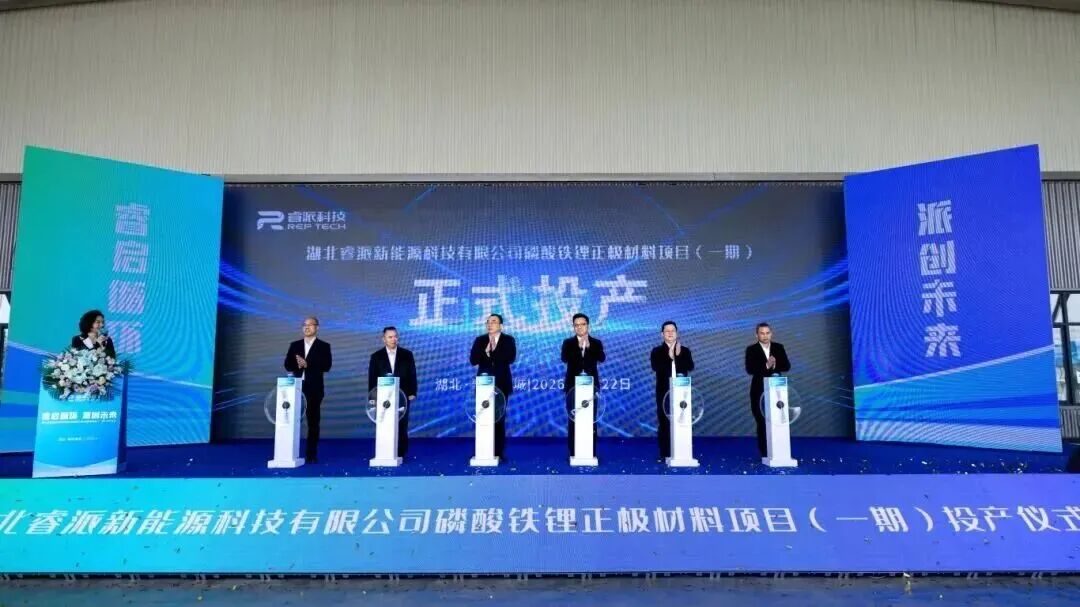 总投资20亿！东风汽车入局！湖北襄阳一磷酸铁锂项目投产