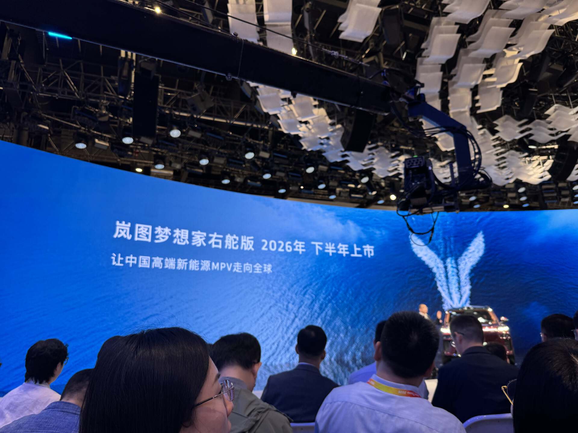 闪电快讯｜岚图汽车亮相2026北京车展，发布纯电战略规划及ESG品牌