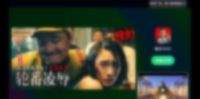“低俗”“亵渎”“下架”，网友集体抵制！爱奇艺回应了