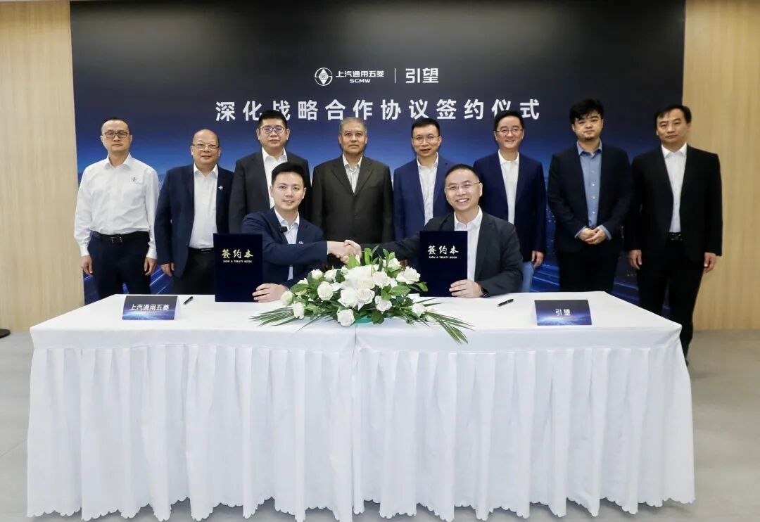 五菱与华为乾崑深化战略合作签约，华境 S 官宣 5 月 8 日上市