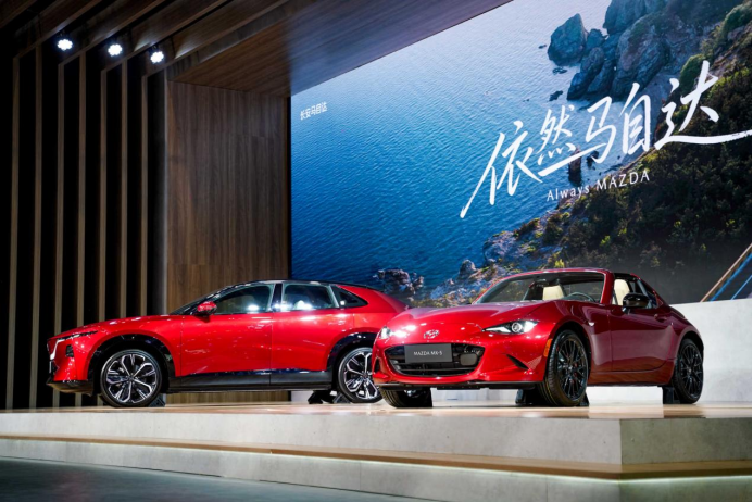 北京车展 | 长安马自达进一步传递深耕中国市场的信心